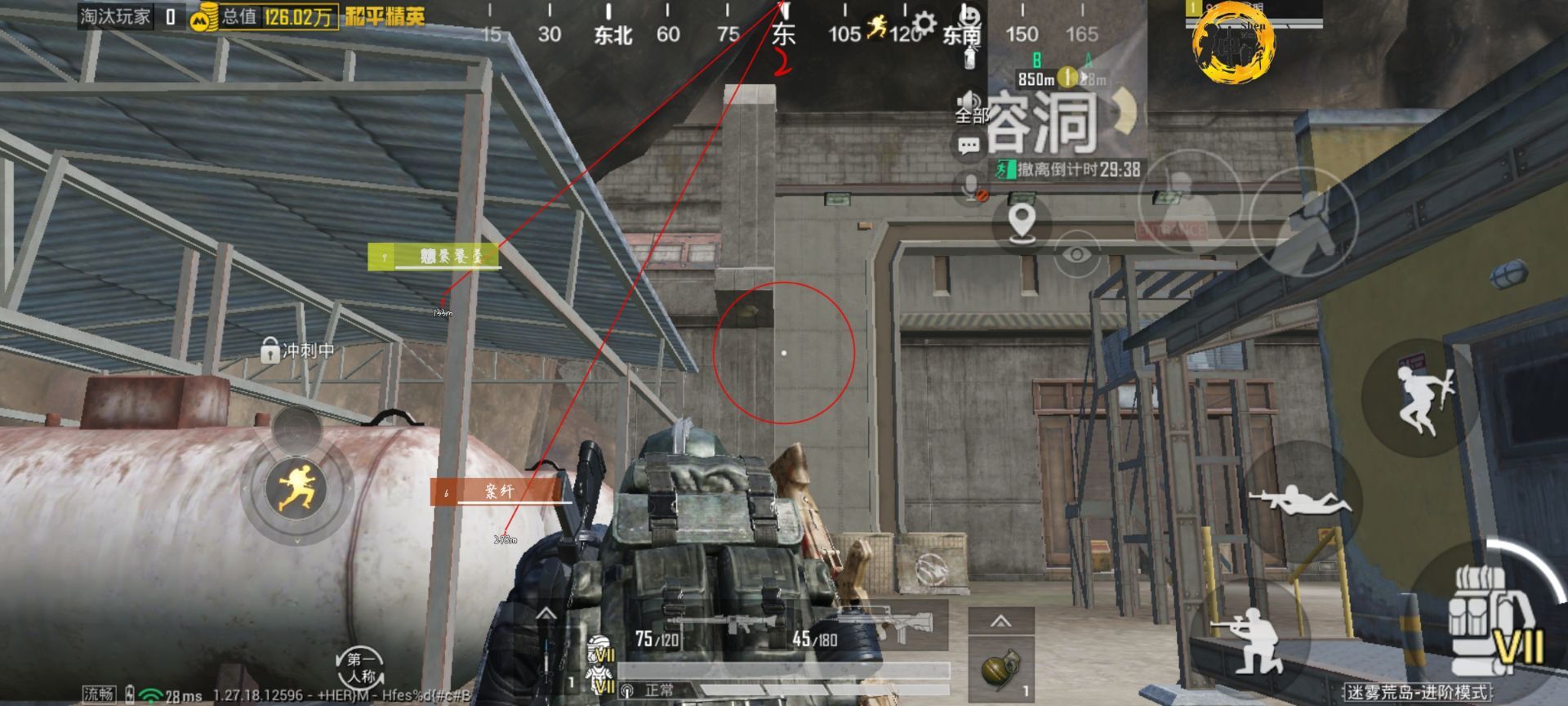 和平精英辅助【地狱犬直装V22稳定版】全屏自瞄 子弹瞬击 除草除树 车辆透视 车辆遁地