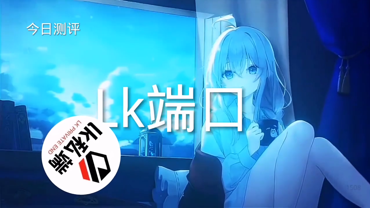 pubg地铁国际服《荔枝》辅助更新人物飞天功能版本