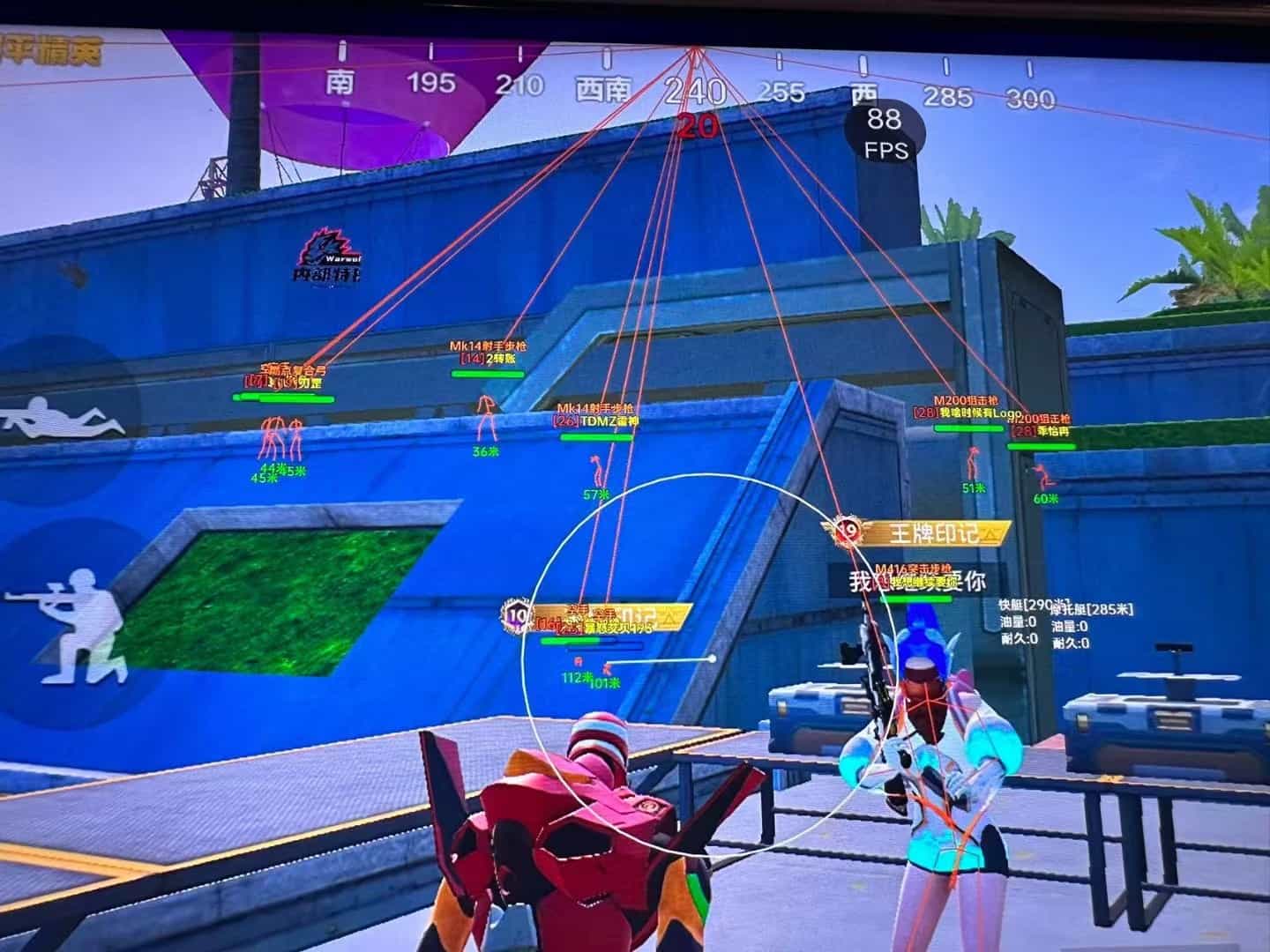 和平透视自瞄辅助器免费版苹果