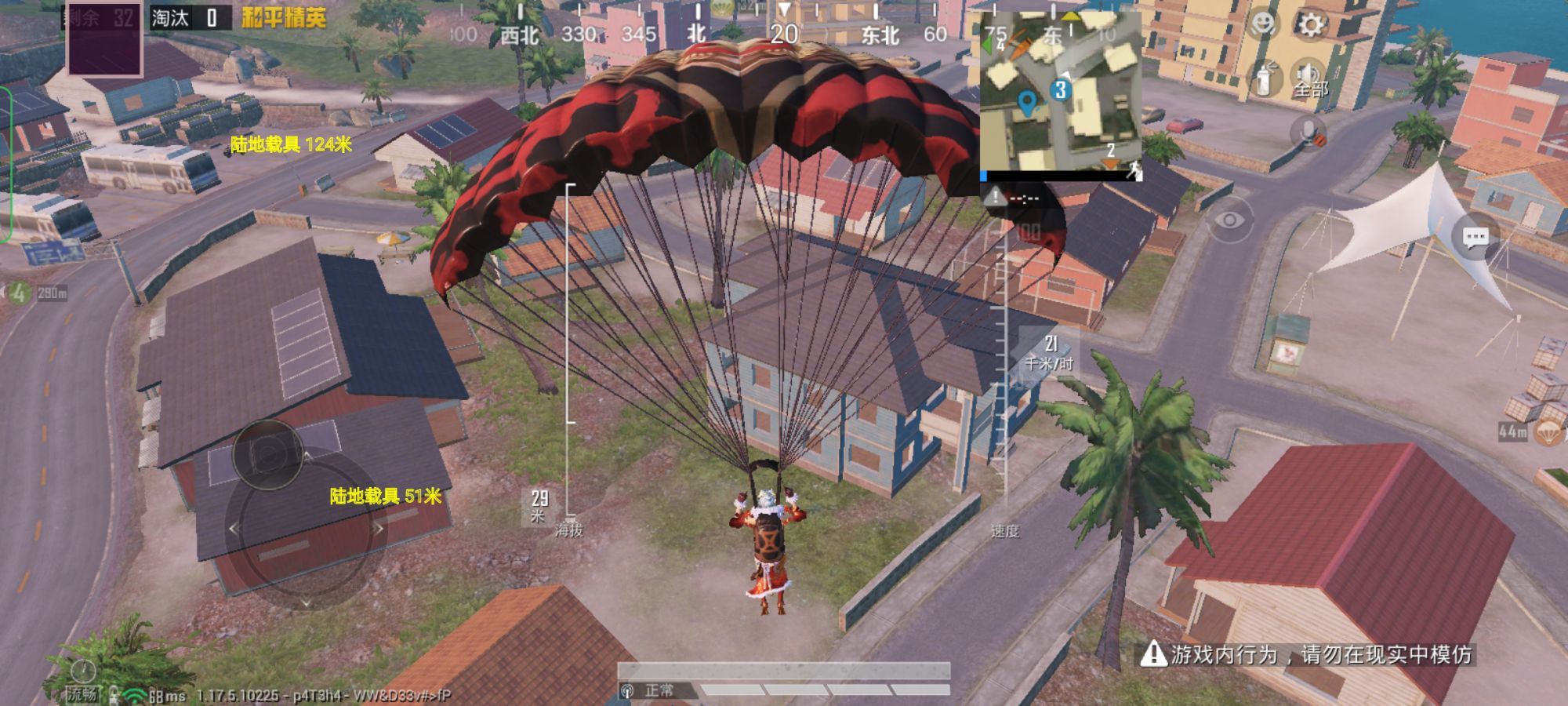 和平精英辅助《VR》ios支持全机型使用